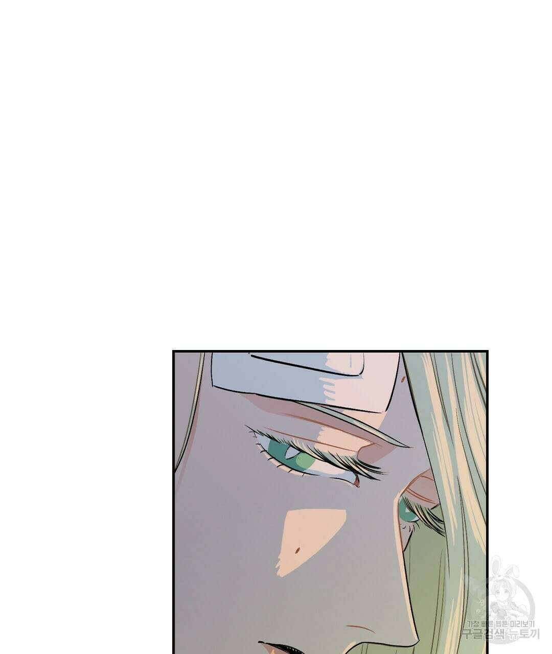 온 어 리시 64화 7