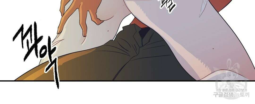 온 어 리시 69화 9
