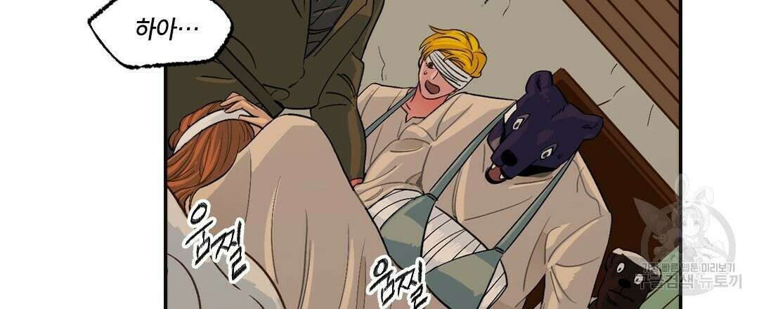 온 어 리시 75화 15