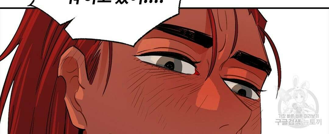 온 어 리시 75화 18