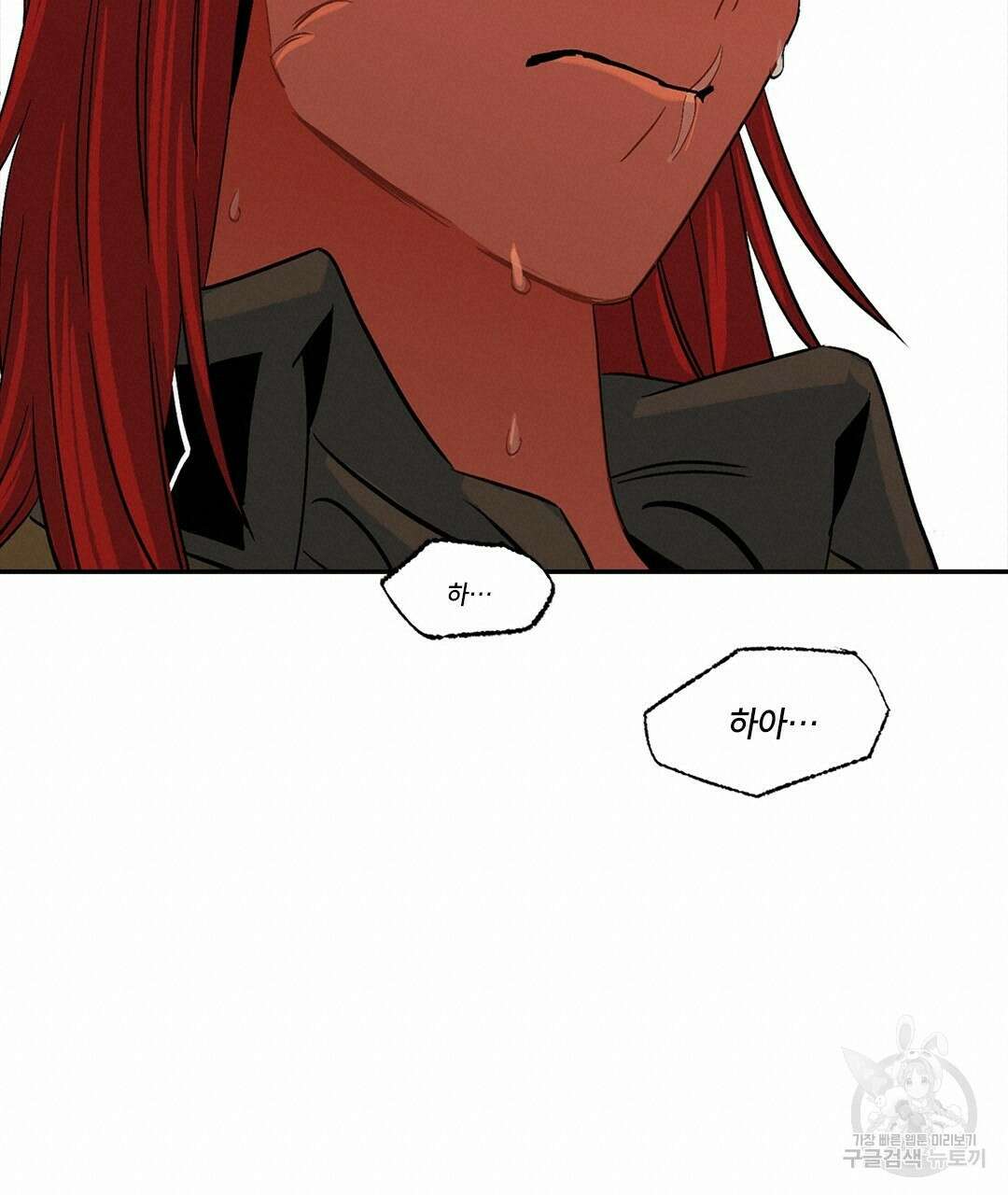 온 어 리시 75화 19