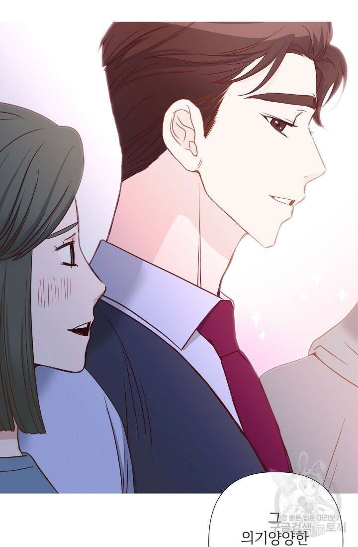 최고의 그녀 4화 16