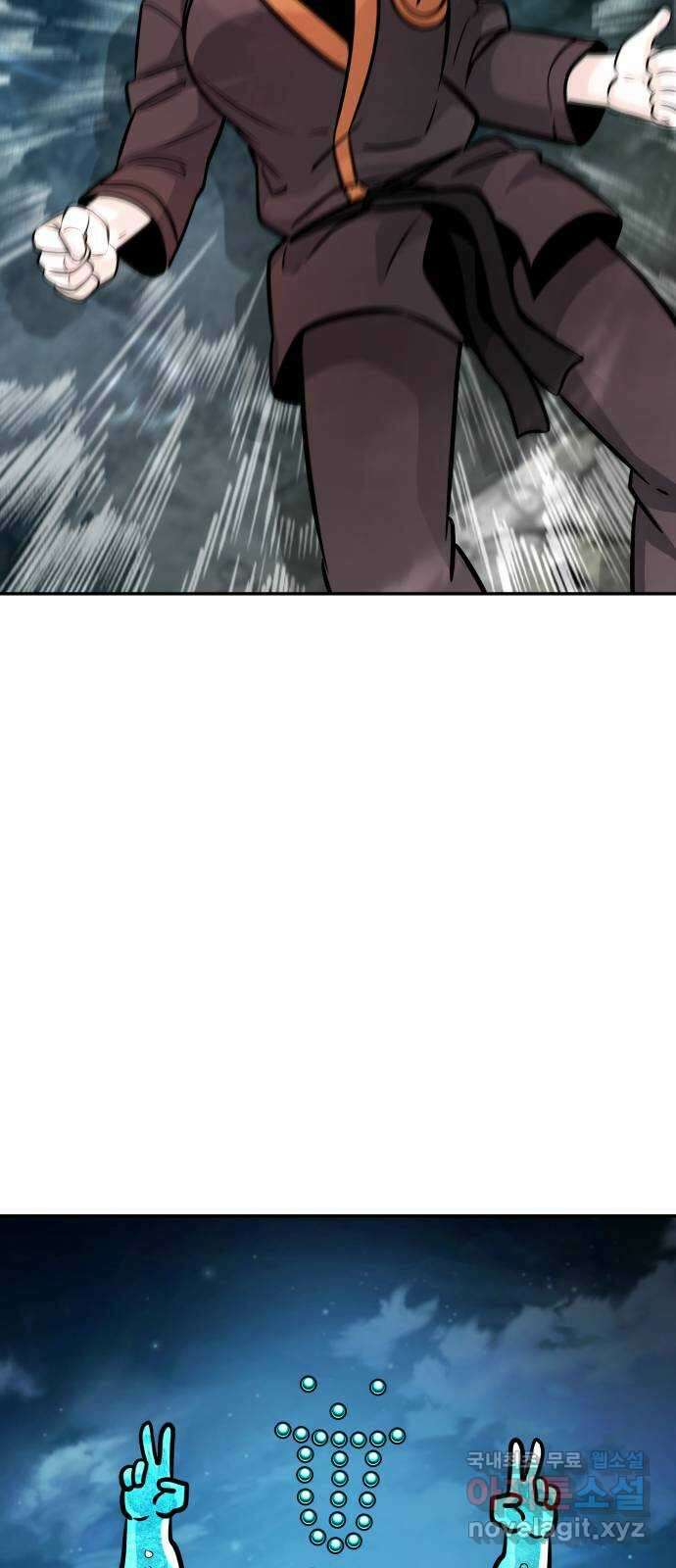 만능잡캐 106화. 결전(4) 14
