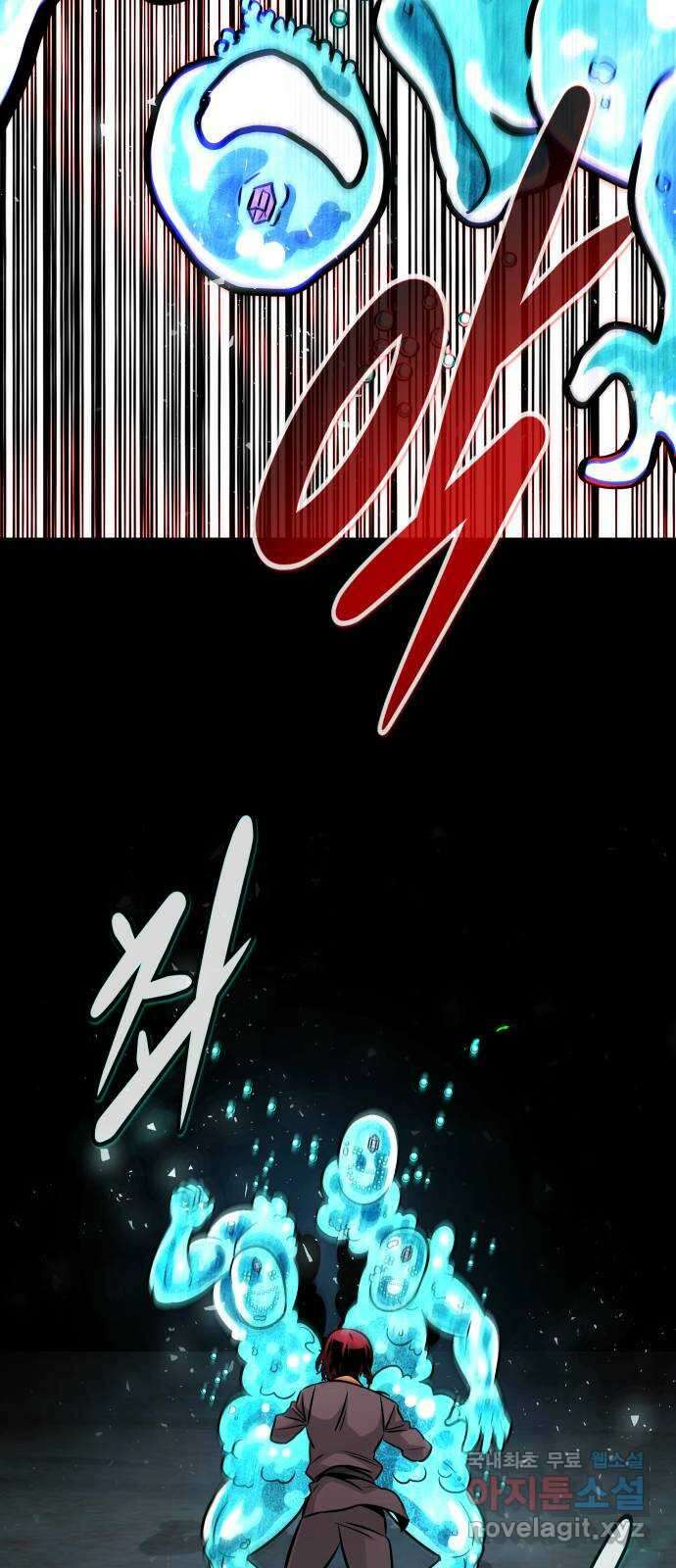 만능잡캐 106화. 결전(4) 19