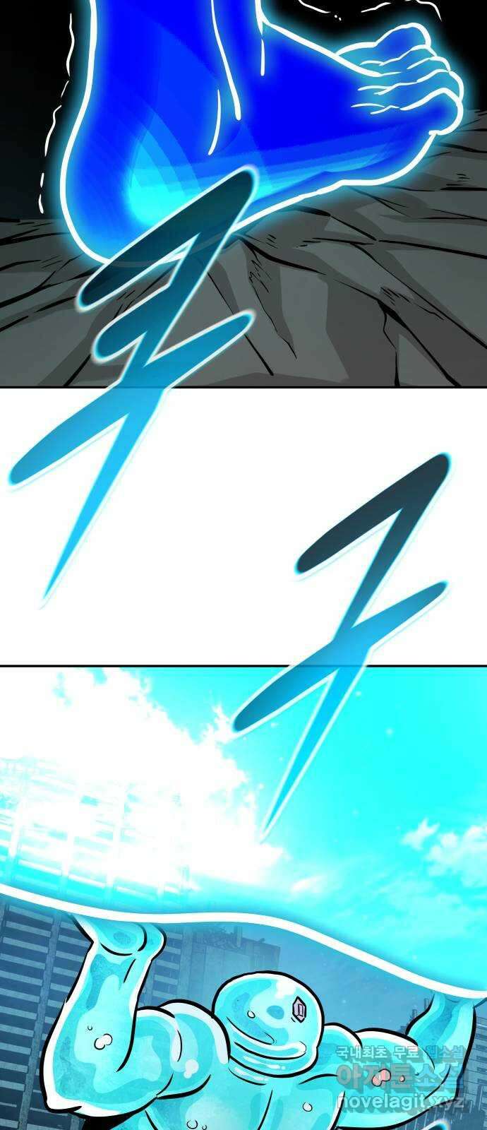 만능잡캐 106화. 결전(4) 29