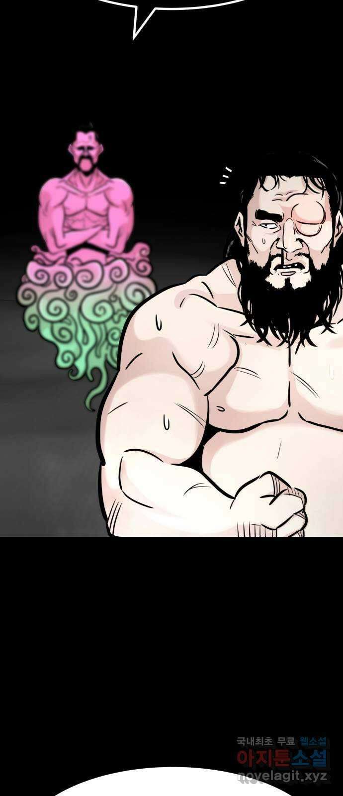 만능잡캐 106화. 결전(4) 67