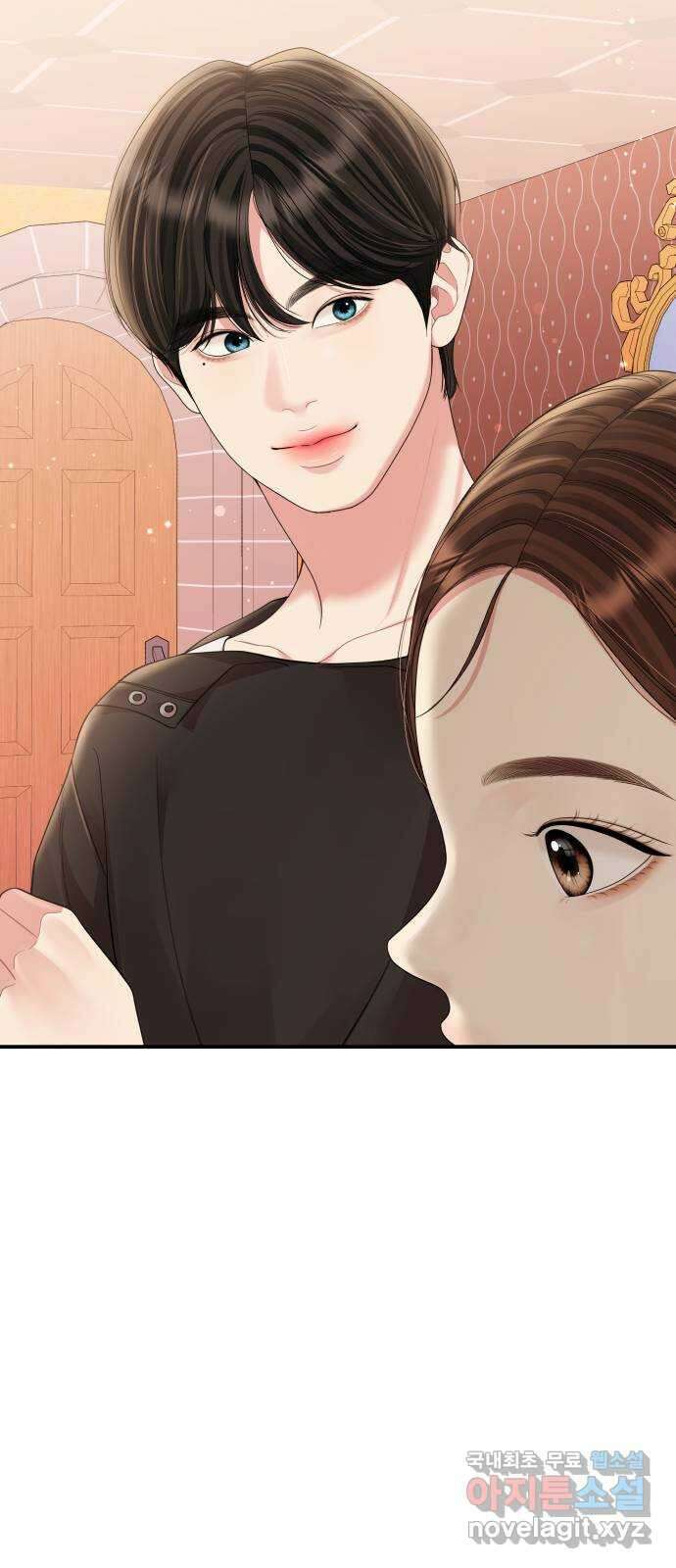 별을 삼킨 너에게 외전1화 17