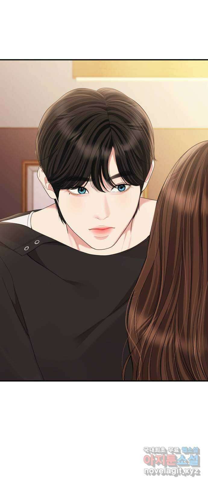 별을 삼킨 너에게 외전1화 25