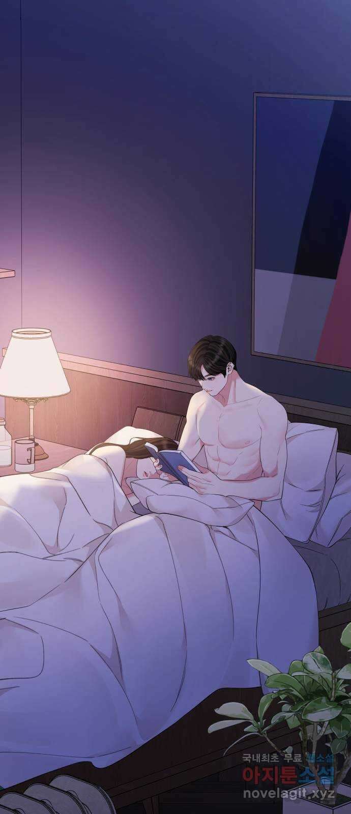 별을 삼킨 너에게 외전1화 35