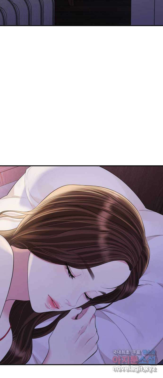 별을 삼킨 너에게 외전1화 36