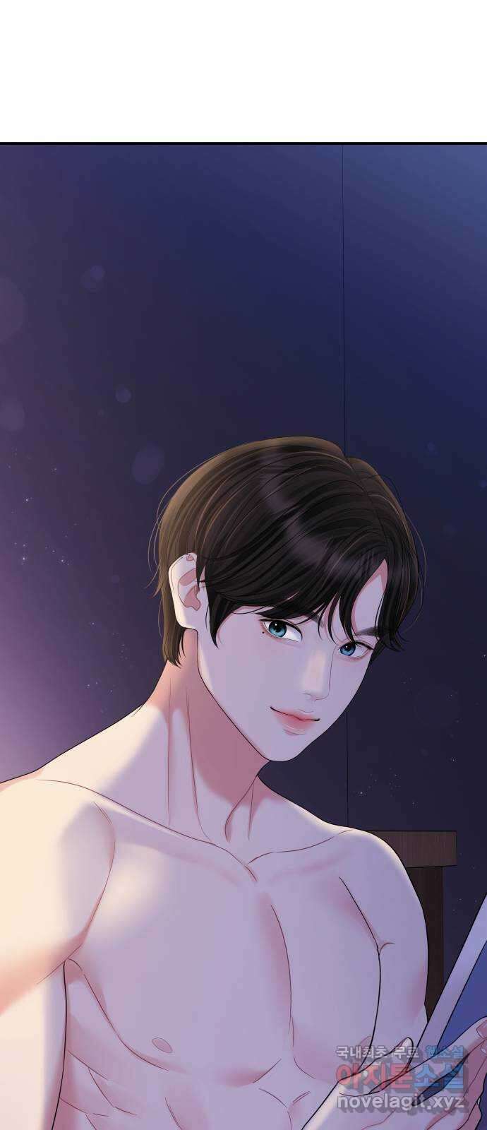 별을 삼킨 너에게 외전1화 37