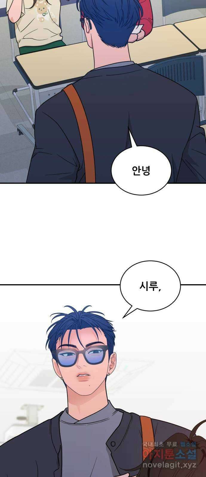 이게 웬 떡 45화: 결판(4) (시즌1 마지막) 17