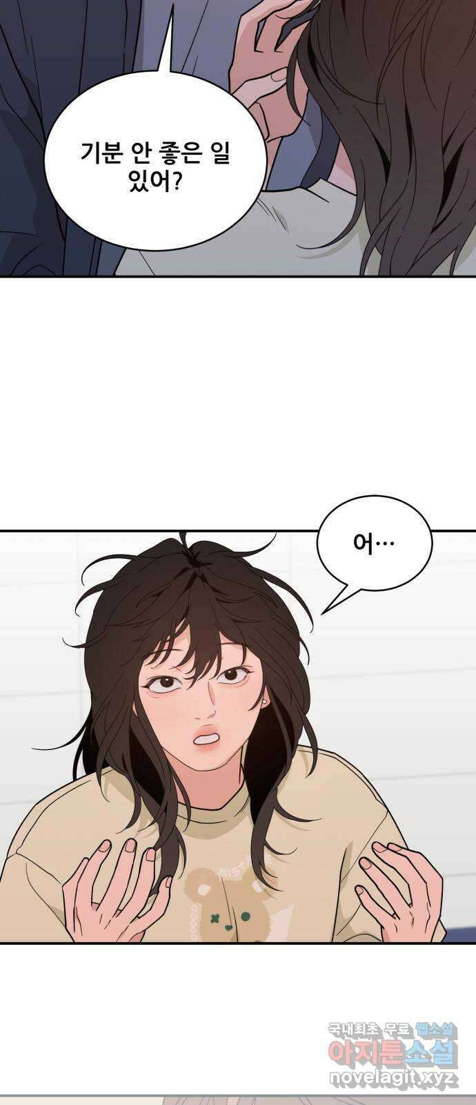 이게 웬 떡 45화: 결판(4) (시즌1 마지막) 18