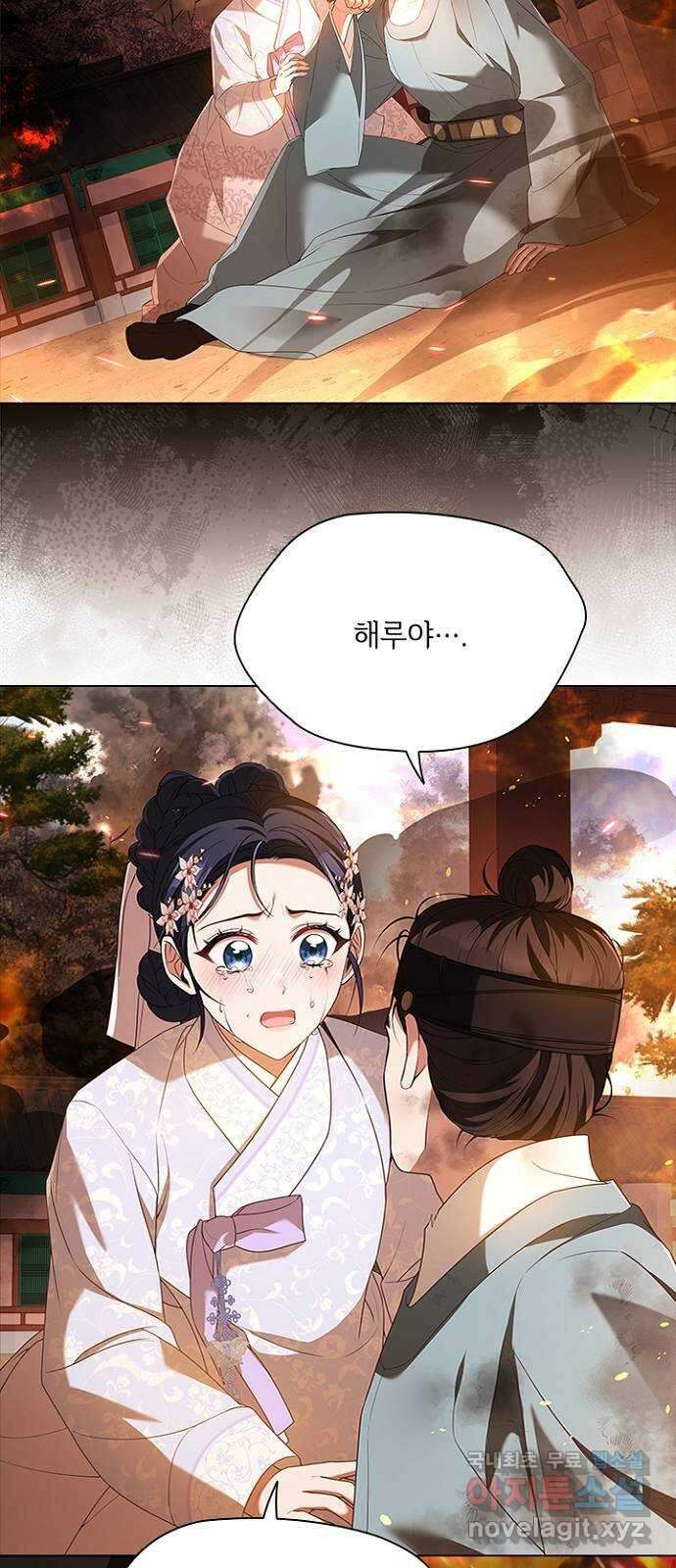해시의 신루 79화 : 말짱합니다 2
