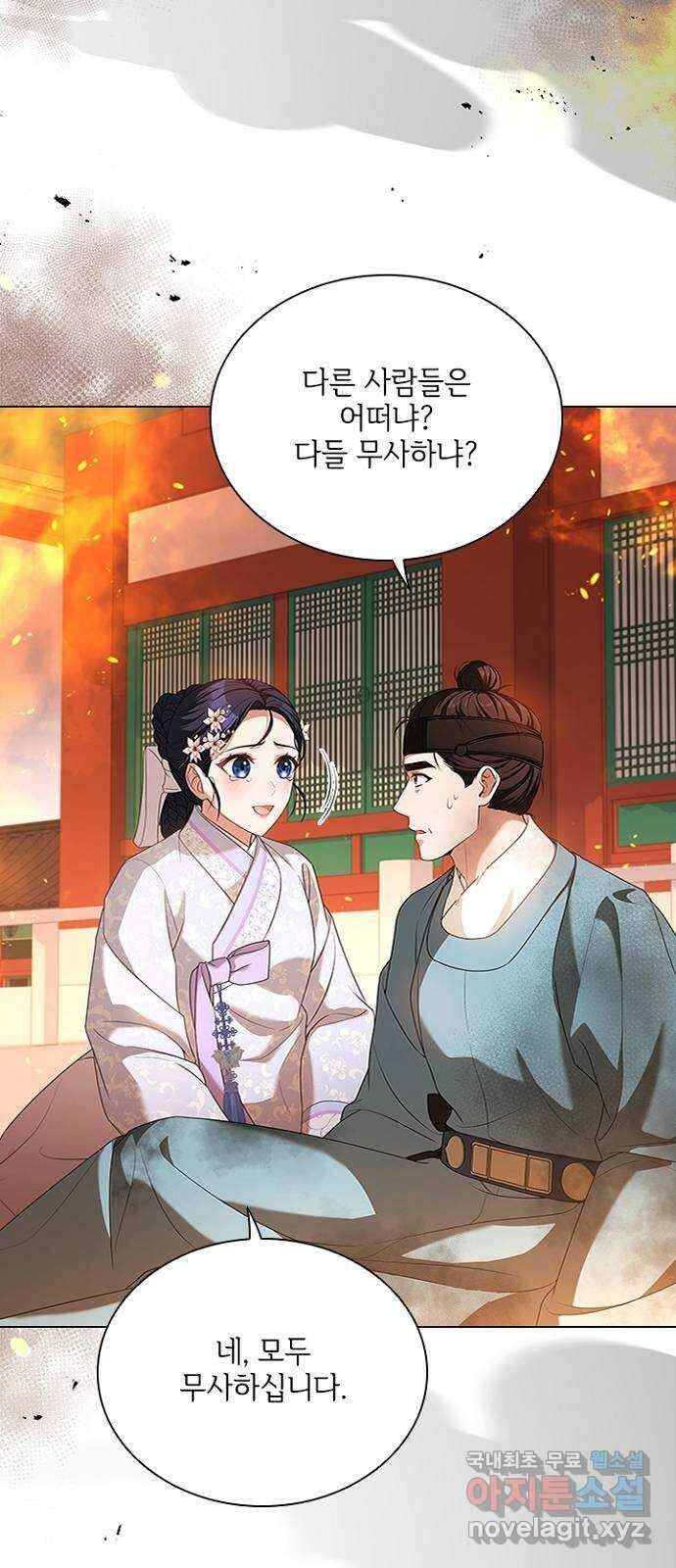 해시의 신루 79화 : 말짱합니다 12