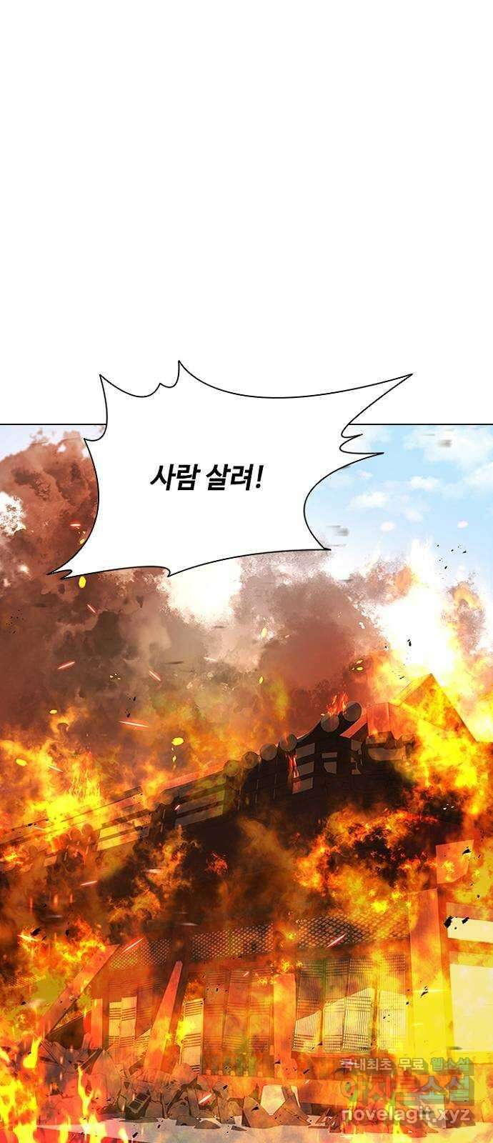 해시의 신루 79화 : 말짱합니다 19