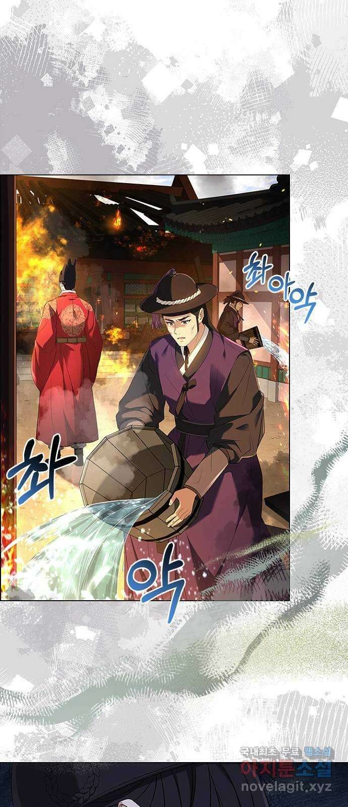 해시의 신루 79화 : 말짱합니다 23