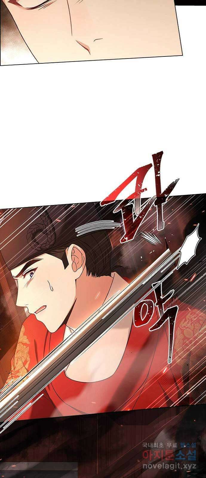해시의 신루 79화 : 말짱합니다 37