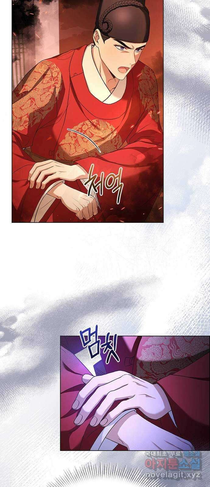 해시의 신루 79화 : 말짱합니다 41