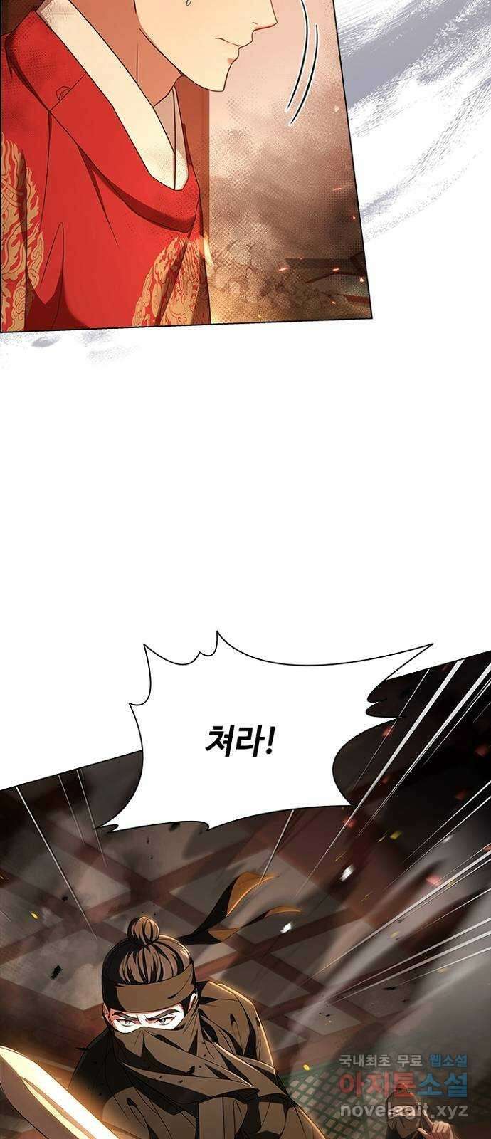 해시의 신루 79화 : 말짱합니다 44