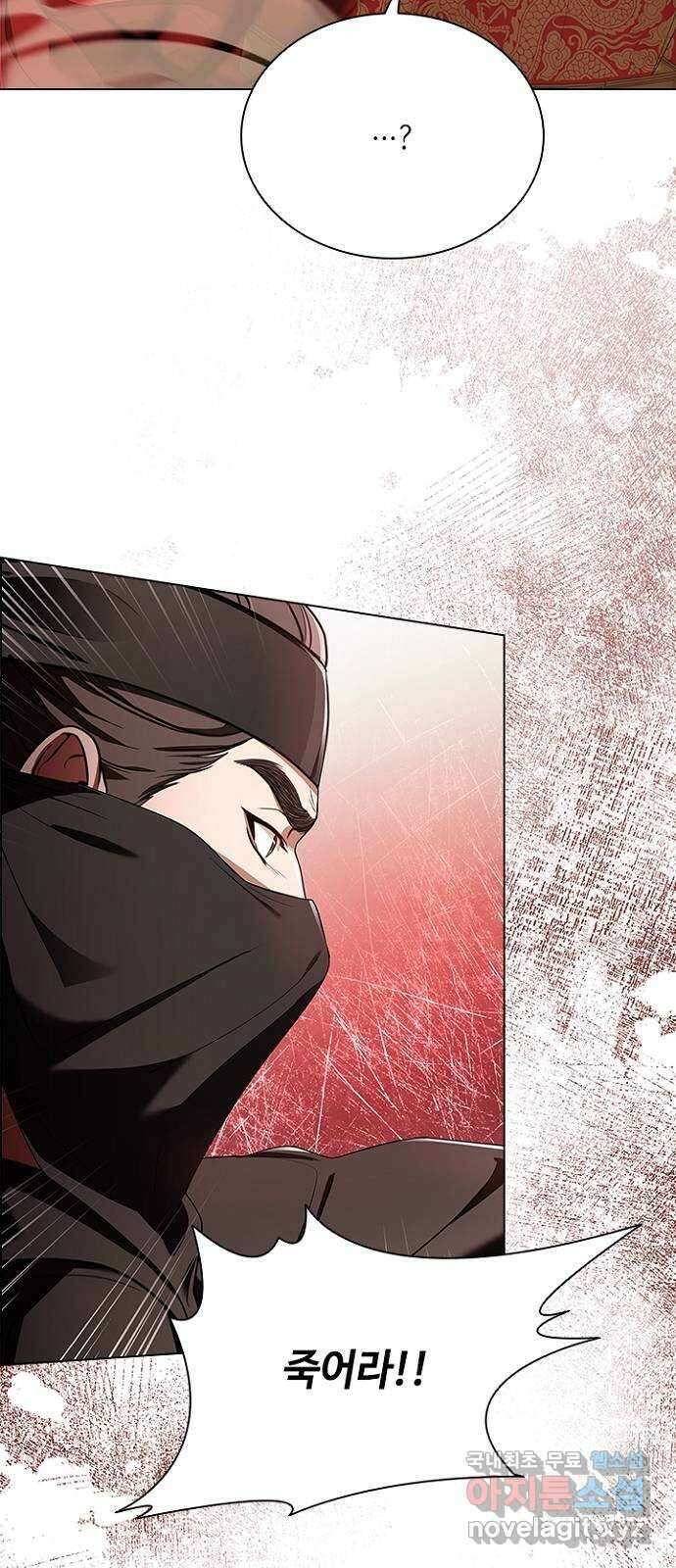 해시의 신루 79화 : 말짱합니다 51
