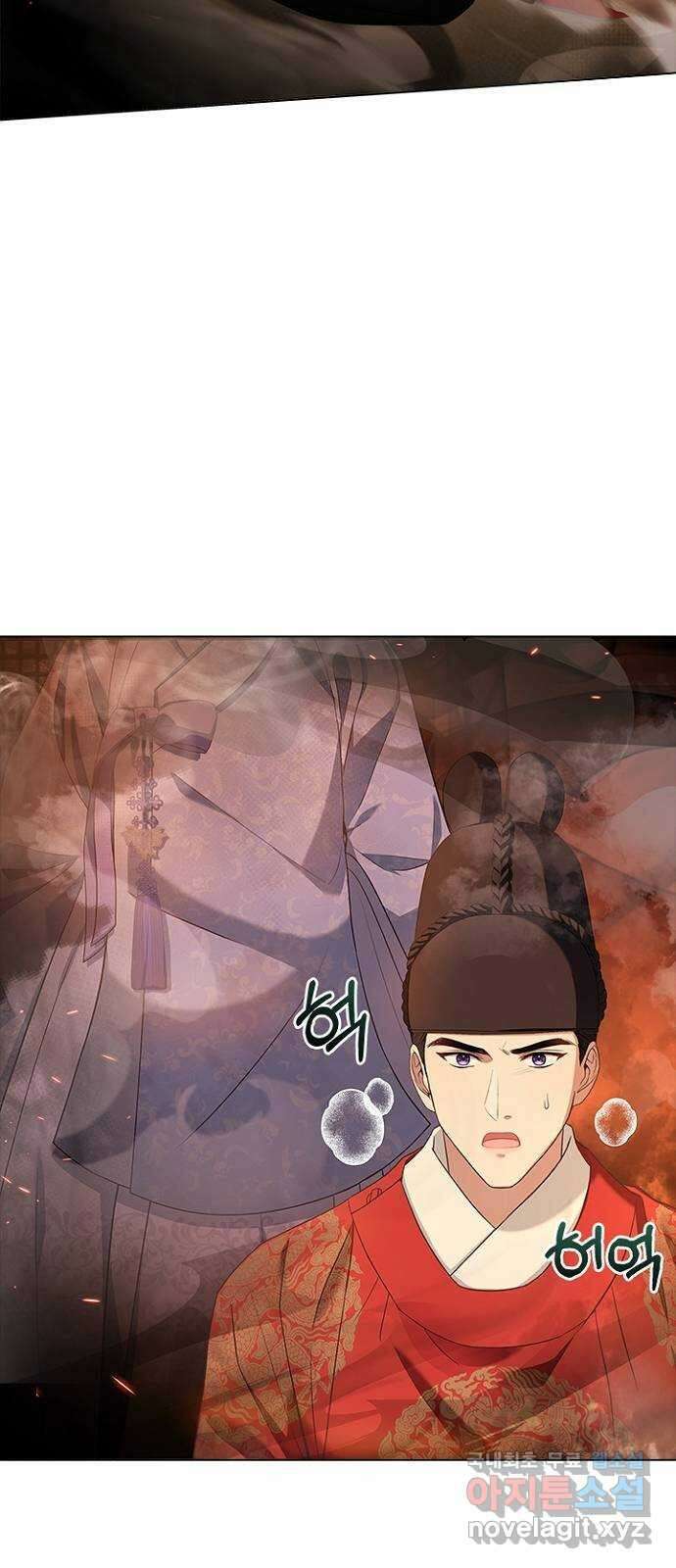 해시의 신루 79화 : 말짱합니다 54