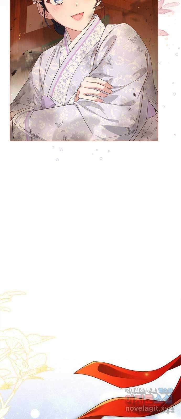 해시의 신루 79화 : 말짱합니다 58