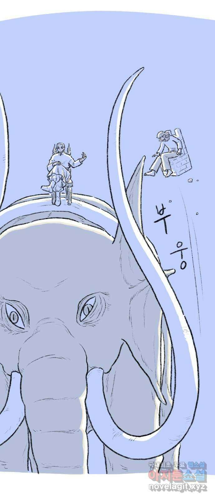 나쁜 마법사의 꿈 72화 10