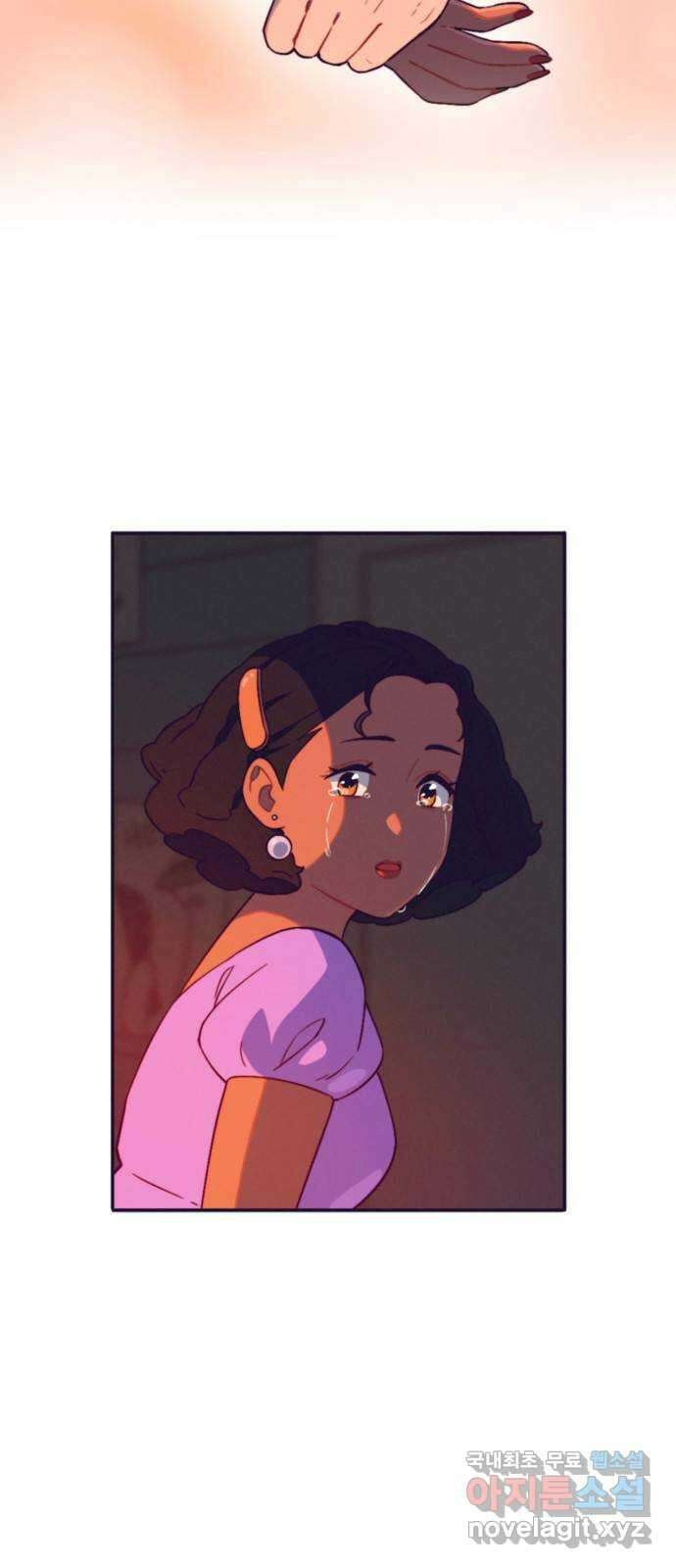 올빼미와 여름 하늘 25화 3
