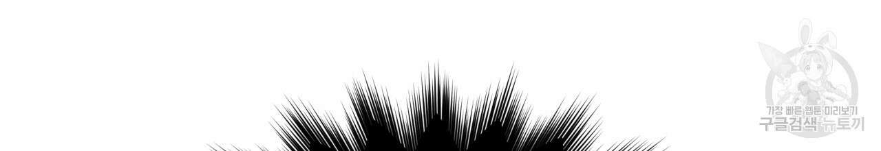 나이트 오브 런던 36화 8