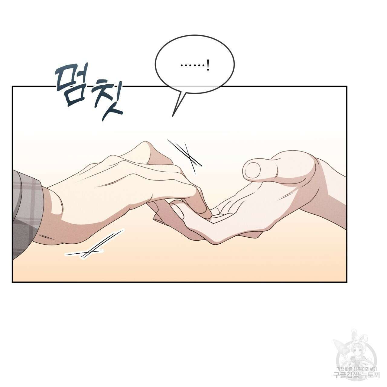 나이트 오브 런던 36화 25