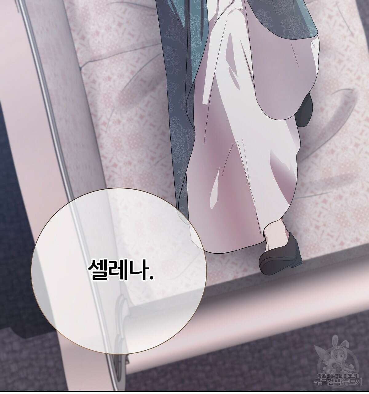 다정하신 나의 악연에게 6화 28