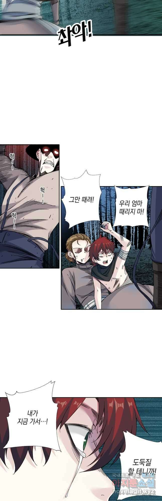 시간 거래상 영생클럽 176화 10