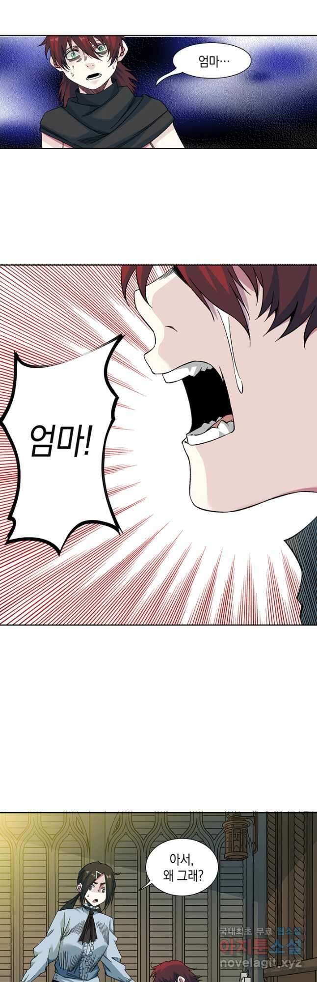 시간 거래상 영생클럽 176화 14