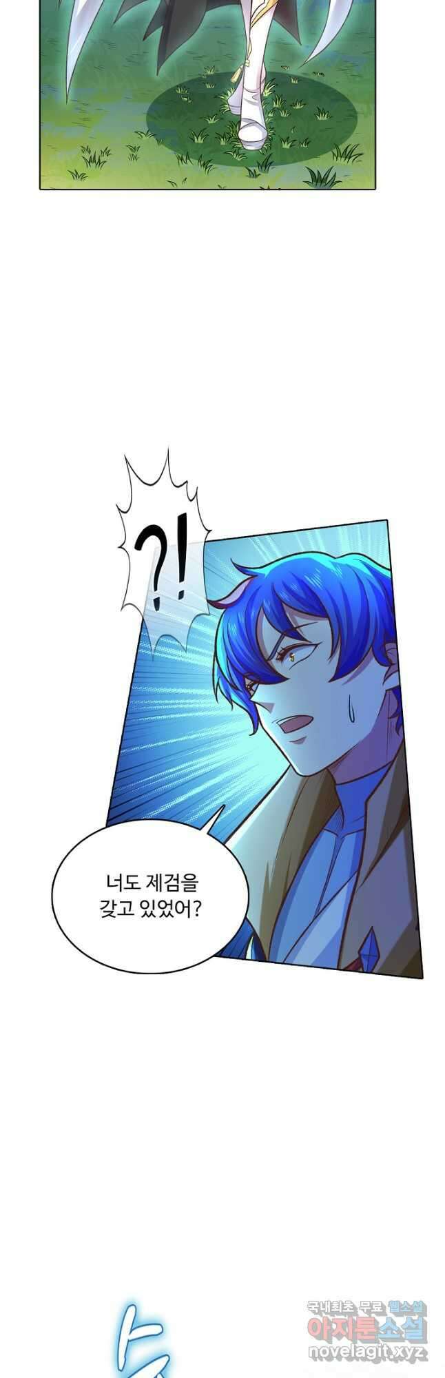 무도독존 375화 5