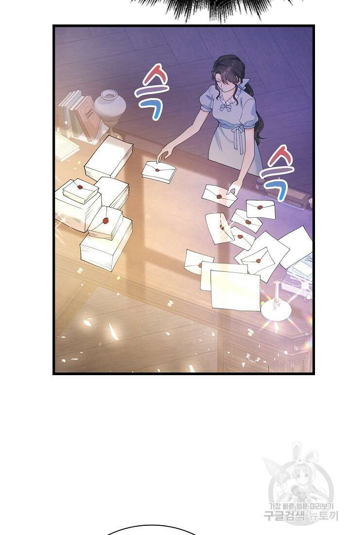 가시밭길을 꽃길로 바꾸는 법 6화 91