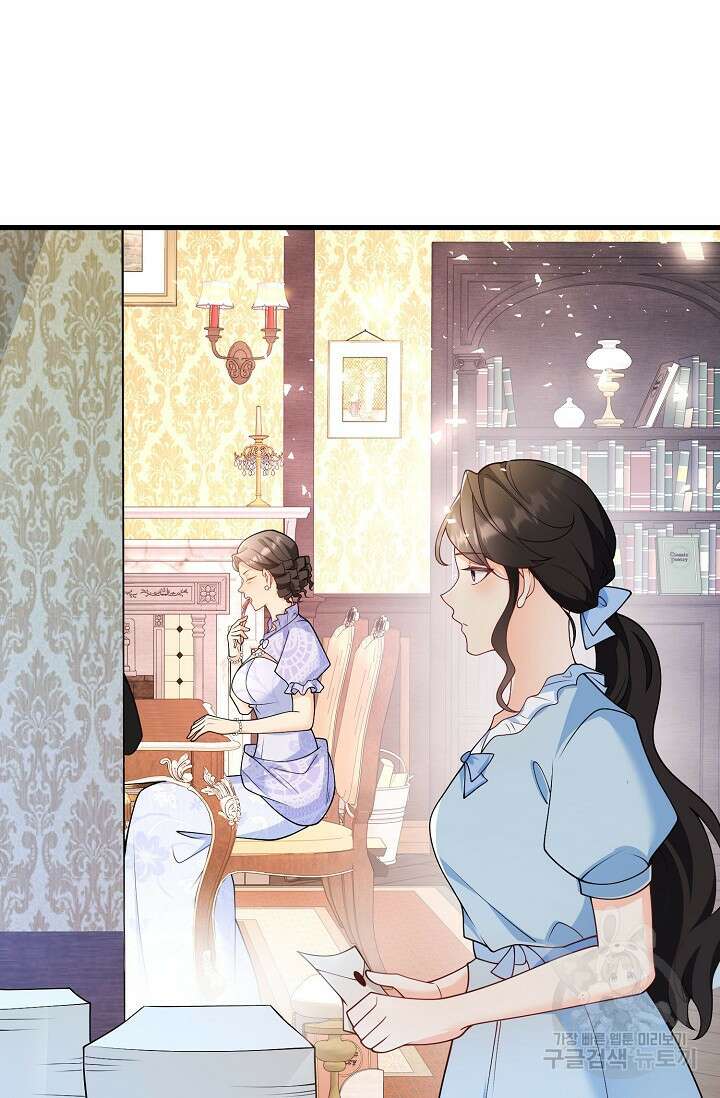 가시밭길을 꽃길로 바꾸는 법 6화 102