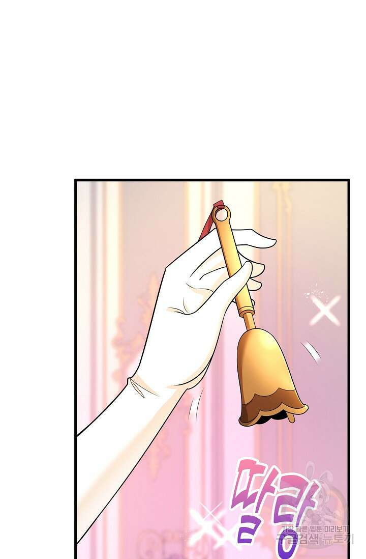 가시밭길을 꽃길로 바꾸는 법 11화 28