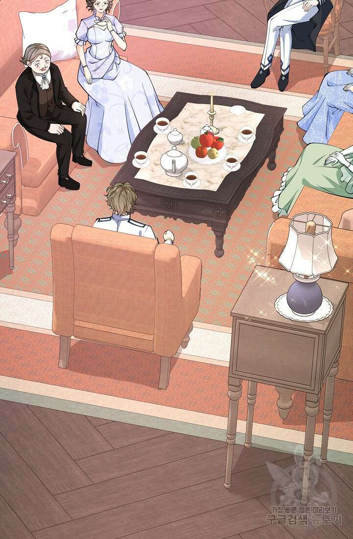 가시밭길을 꽃길로 바꾸는 법 17화 26