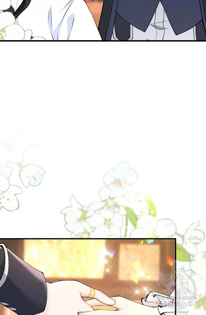 가시밭길을 꽃길로 바꾸는 법 17화 38