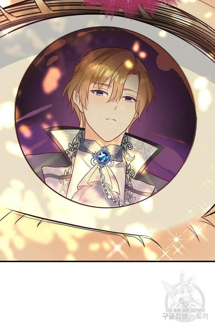 가시밭길을 꽃길로 바꾸는 법 17화 64