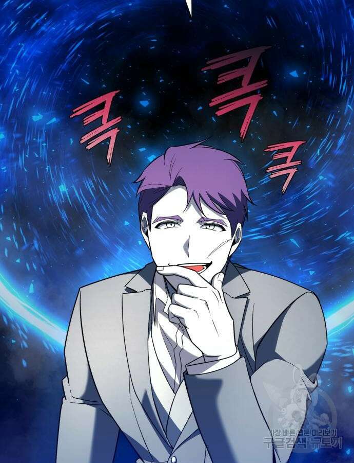 웨폰 크리에이터 15화 11