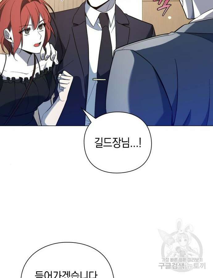 웨폰 크리에이터 15화 16