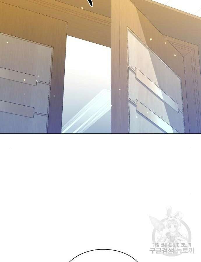 웨폰 크리에이터 15화 19