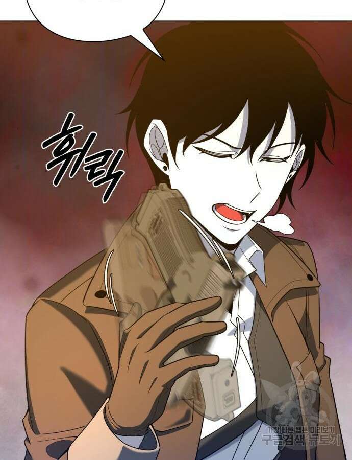 웨폰 크리에이터 15화 100