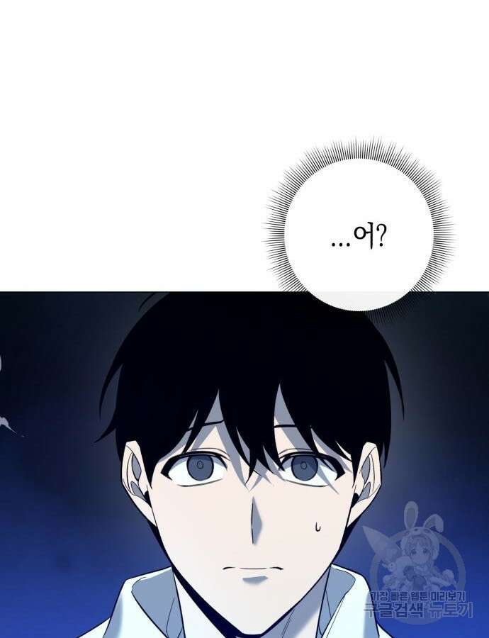 웨폰 크리에이터 15화 177