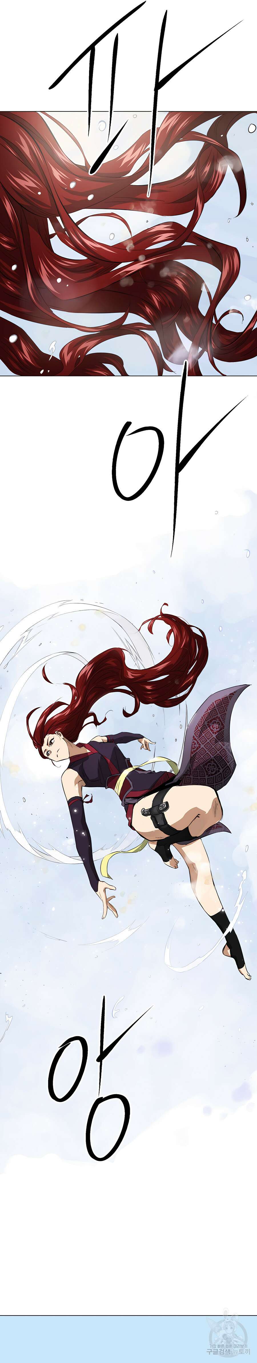 무한 레벨업 in 무림 135화 21