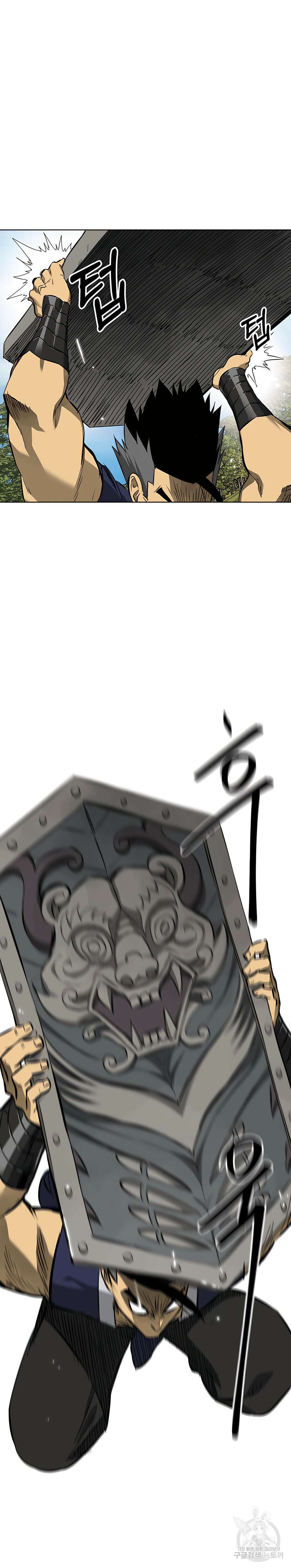 무한 레벨업 in 무림 시즌2 14화 24