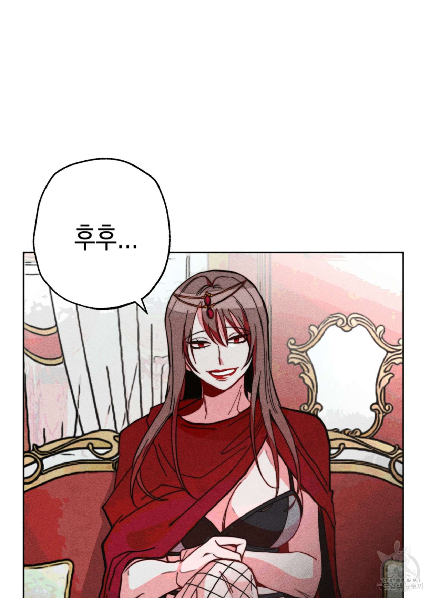 마녀, 30세 이벤트 시즌 21화 7
