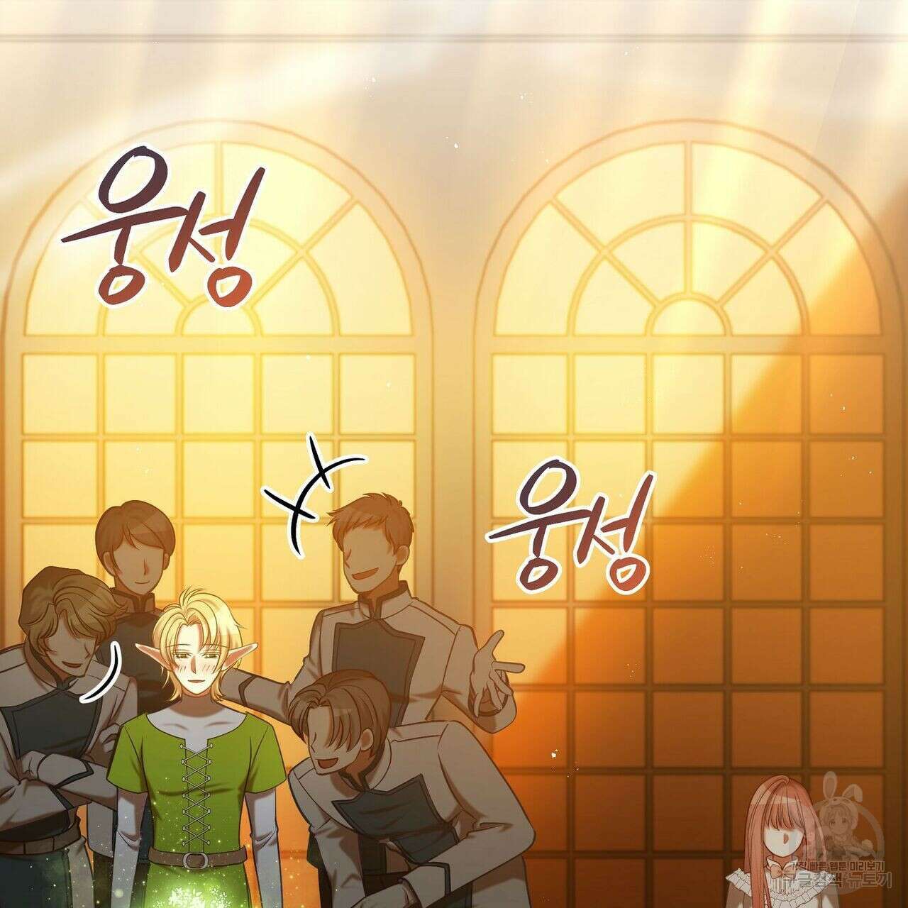 미명의 추적자 41화 103